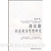  ��͢���������˼���о�