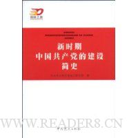  ��ʱ���й��������Ľ����ʷ