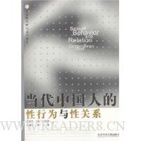  �����й��˵�����Ϊ���Թ�ϵ