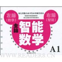  ȫ��������ѧ.С��.A1