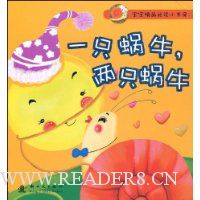  һֻ��ţ,��ֻ��ţ(ע����)