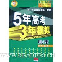  5߿3ģ:(ѧ)(2008A)(ȫȫ)