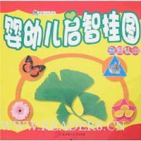  Ӥ�����ǹ�ͼ:������֪