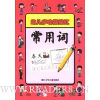  ���ô�(�׶��๦�����)