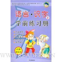  ���ԡ�ʶ��:ѧϰ��ϰ��2