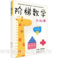  ������ѧ(2-3��)(��װ��2��)