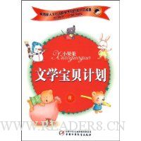  С������ѧ�����ƻ�(���)