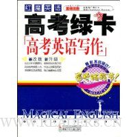  ��ħӢ��߿��̿����߿�Ӣ��д��