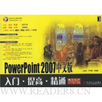  Powerpoint2007İ:šߡͨ(1Ƭ)