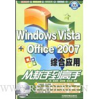  Windows Vista+Office2007ۺӦôֵ()