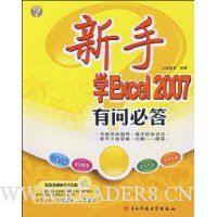  ѧExcel2007ʱش()