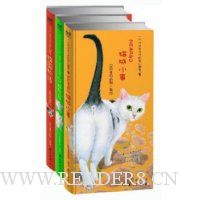  ����ȫ���è�Ի汾:è������+��è����+è��С��(��װ��3��)