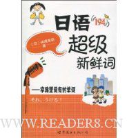  ���ﳬ�����ʴ�:�ֵ���û�еĵ���(��CD����1��)