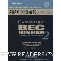  ����BEC���⼯(2�߼�)