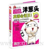  ����,���ͷӢ��Ự����(��+MP5,�����ͷһ��ѧ��ʵ�õ�ְ��������Ự��)(��������1��)