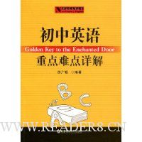  ����Ӣ���ص��ѵ����