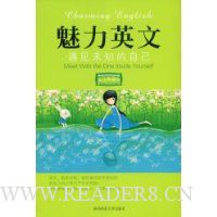  ����Ӣ��:����δ֪���Լ�(Ӣ����ذ�)