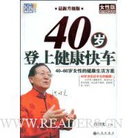  40����Ͻ����쳵(Ů�԰�)(����������)