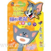  è������:ħ����ѧ(5-6��)