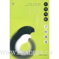  �����ж����ӵĸо�