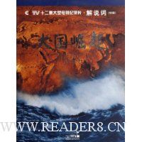  �������:CCTV12�����͵��Ӽ�¼Ƭ��˵��(�ؼ�)