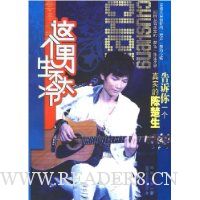  ���������̫��:������һ����ʵ�ĳ³���