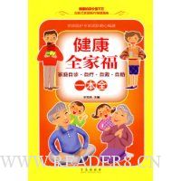  ����ȫ�Ҹ�-��ͥ������ơ��Ծȡ�����һ��ȫ