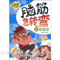  �Խת��(˫�Ӿ�)