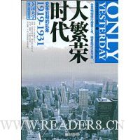  ����ʱ��:���ǰ�ڵ�����1919-1931