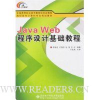 Java Webƻ̳