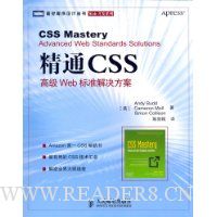  ͨCSS:߼Web׼