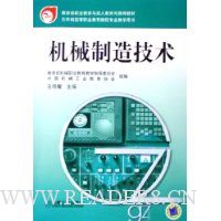  е켼(Ƹߵְҵרҵѧ)