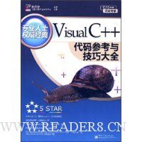  Visual C++ο뼼ɴȫ