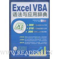  Excel VBA﷨Ӧôǵ(1)