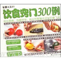  ǻ۴01:ʳ300