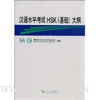  ˮƽHSK()(VCD1)