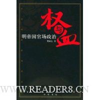  Ȩ��Ѫ:���۹��ٳ�����