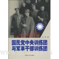  ��������ѵ��������¸ɲ�ѵ����