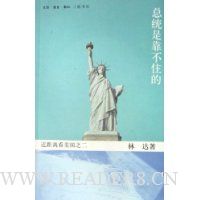  ��ͳ�ǿ���ס��