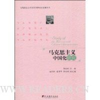  ����˼�����й����о�