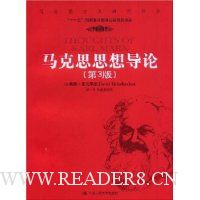  ����˼˼�뵼��(��3��)