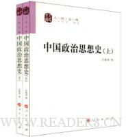  �й�����˼��ʷ(��װ���²�)