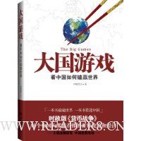  �����Ϸ:���й���ο�Ӯ����