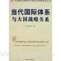  ����������ϵ����ս�Թ�ϵ