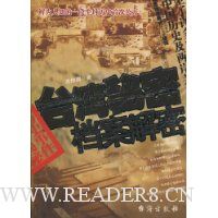  ̨�����ܵ�������