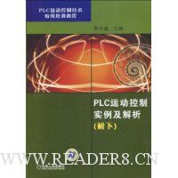  PLC˶ʵ()