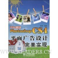  iLikeְPhotoshop CS4ƽʵ
