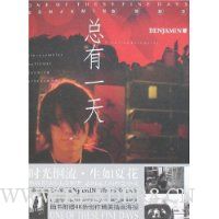 总有一天(附4K新创作精美插画海报)