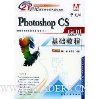  Photoshop CSӦû̳(İ)