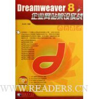  Dreamweaver8ҵվʵս()